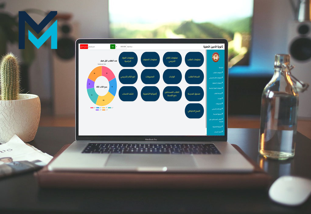 School and institute accounts application