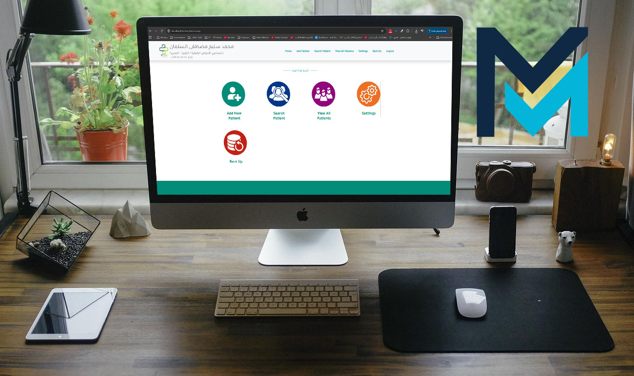 Dr Clinic (Archive application)