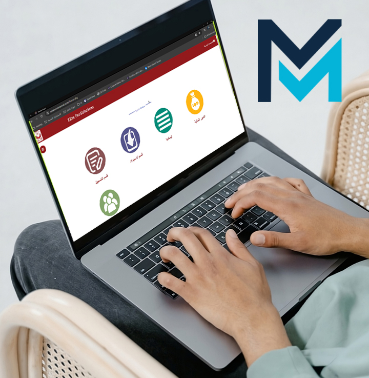 Archive APP for Elite company