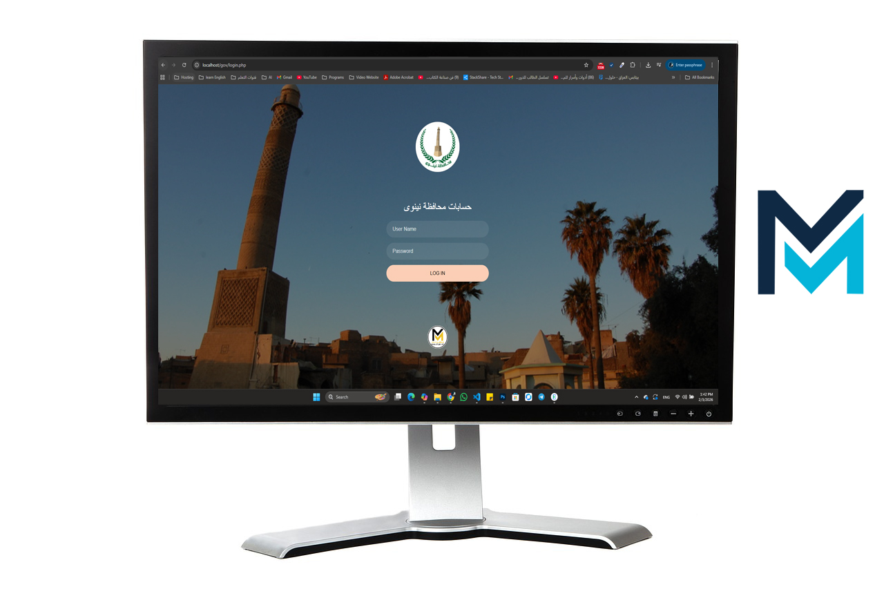 Nineveh Governorate Office Accounts Application