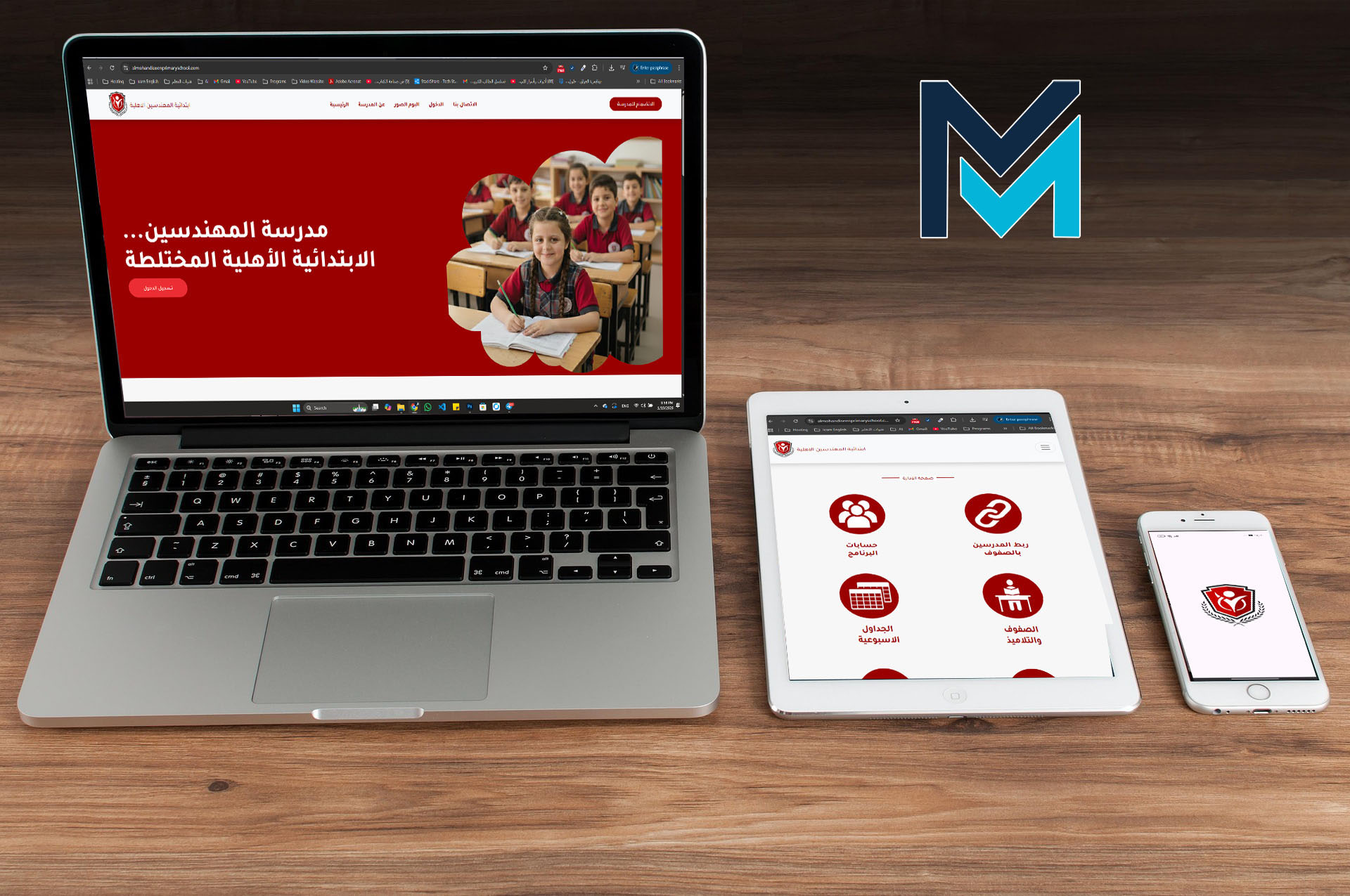 School Management platform