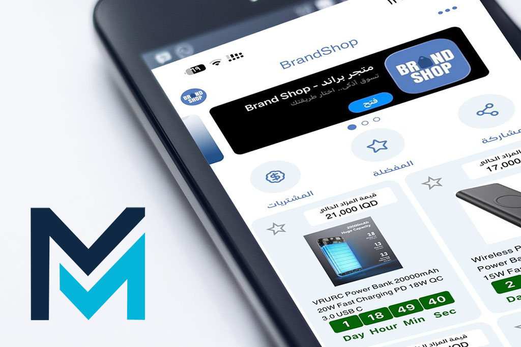 Brand Shop Application